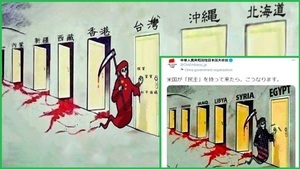 中共戰狼抄襲「死神漫畫」後急刪圖 疑譏諷拜登 