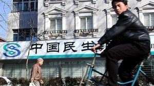 中國4家銀行被罰3億 「官太太俱樂部」再引關注