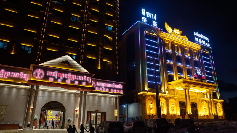 2020年2月15日，在中共的資金下，柬埔寨西哈努克市建造了豪華賭場。（Paula Bronstein/Getty Images ）