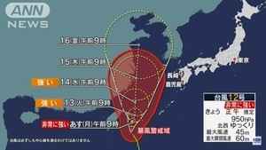 強颱風梅花直撲日本石垣島 稍後逼近浙江沿岸