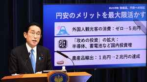 應對通脹日圓貶值 日本宣布39萬億振興方案