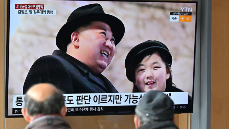 2023年2月9日，首爾火車站的電視上播放北韓領導人金正恩和他的女兒參加平壤的閱兵式。（JUNG YEON-JE/AFP via Getty Images）
