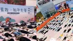 挑戰中南海?浙江商場辦「躺平」大賽(影片)