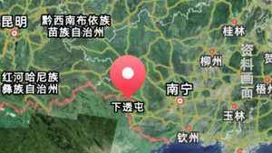 廣西邊境載有14人車輛翻下懸崖 致11死