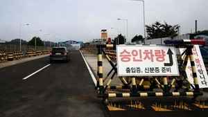 美國士兵越境北韓 疑在南韓被拘留期間蓄意逃跑