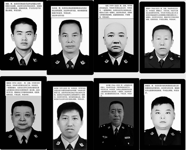 又是心臟病 山西汾酒集團原黨委書記李秋喜猝死