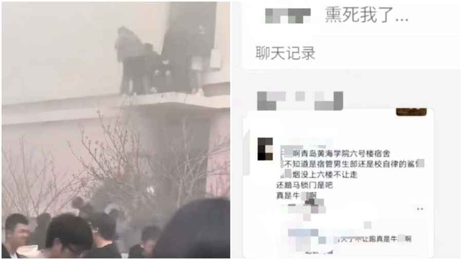 青島高校失火 阻擋學生逃生 謊稱「演習」（影片）