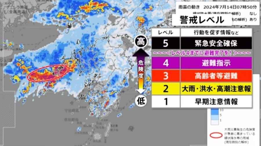 梅雨鋒面滯留 日本九州大雨鐵路停駛 24萬人避難