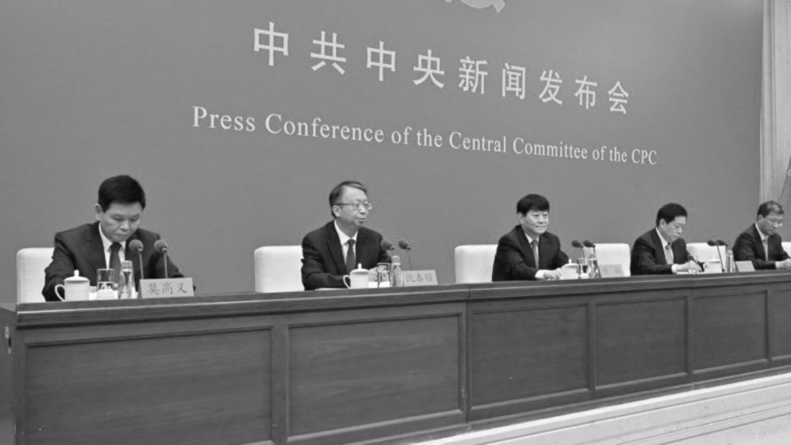 中共官員稱面臨複雜矛盾 專家：經濟改革告終