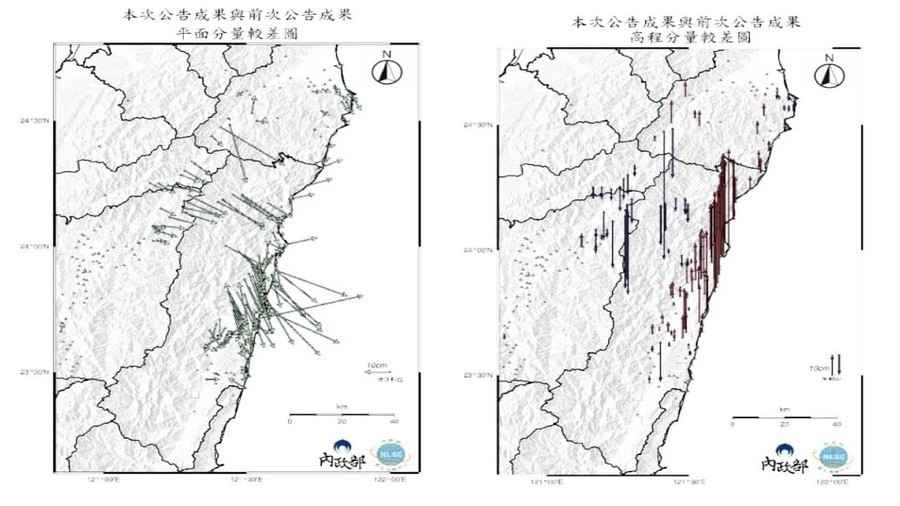 花蓮403地震 壽豐長高逾39厘米