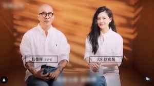 大S下葬遇狂風暴雨 具俊曄捧骨灰痛哭