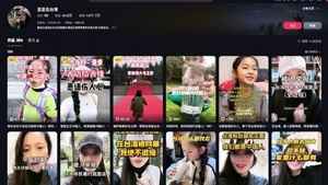 大陸新娘宣傳武統 被台灣移民署取消在台居留許可