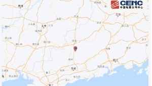 廣東茂名發生3.0級地震 多地有震感