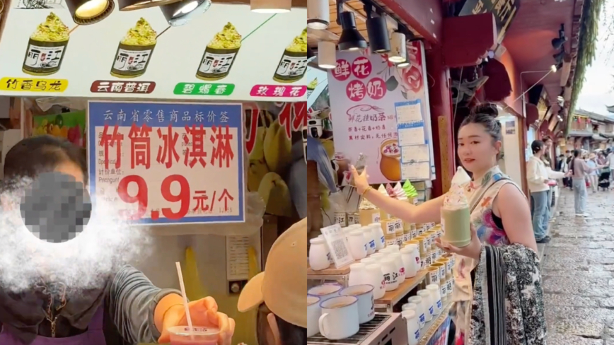 麗江9.9元雪糕收費48 女遊客怒拍影片曝光（影片）