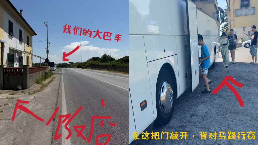 中國遊客意大利遇小偷 全車人被洗劫一空（影片）