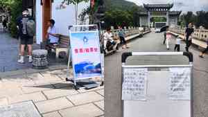 江西古鎮收門票遭村民反對 引導遊客逃票（影片）