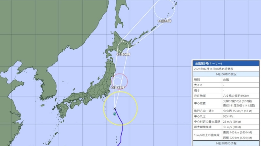 百合逼近日本 恐時隔9年再有颱風登陸北海道