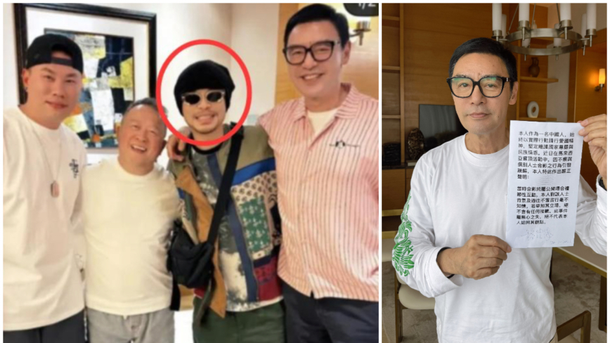 與黃明志搭膊頭合照惹風波 曾志偉鍾鎮濤急切割 聲明不敢點名