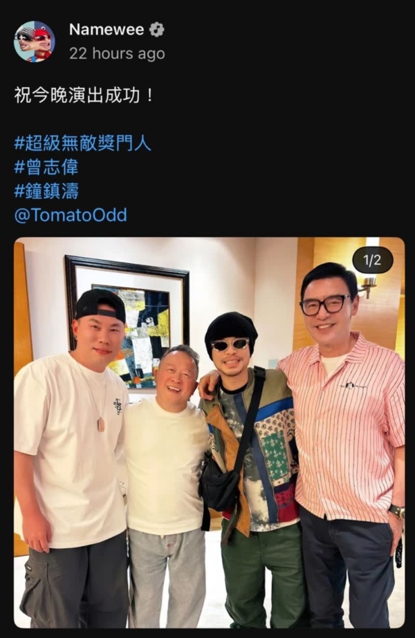 黃明志在社交媒體Facebook上分享了與鍾鎮濤、曾志偉的幕後合照,其後引發風波。(黃明志Threads截圖)