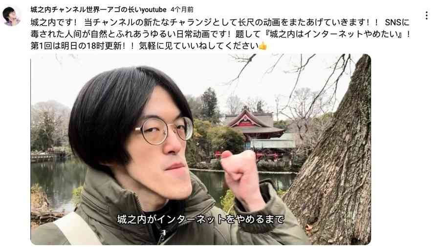 日本27歲男擁「世界最長下巴」 走紅網絡（影片）