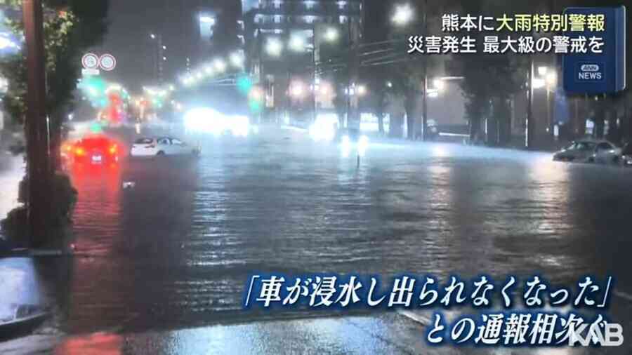 大雨特警 熊本7市町最高警戒 傳有人遭土石流沖走