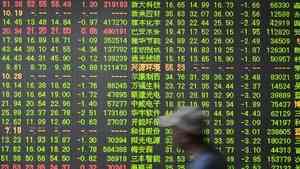 中美貿易戰再升級 中國A股三大指數大幅低開