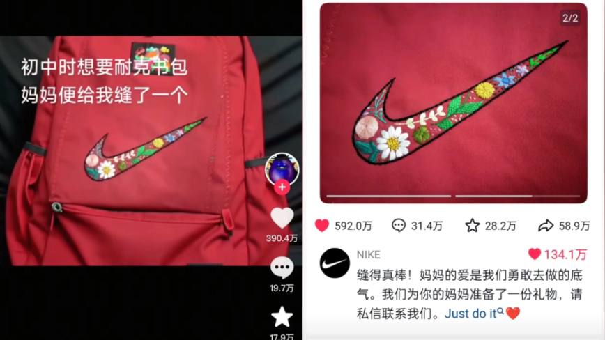 中國媽媽親手縫「NIKE」書包 獲800萬人點讚