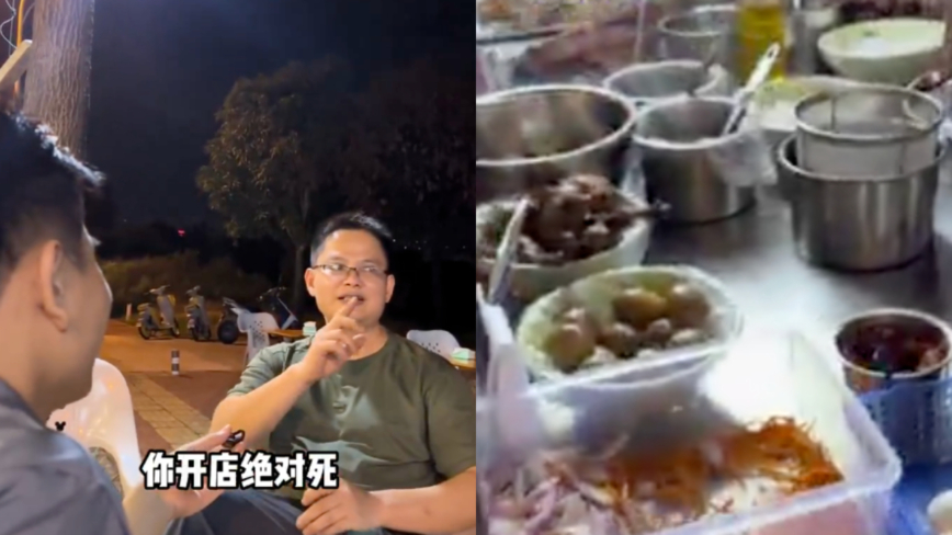 中國地攤老闆：開店絕對死 90%都倒閉了（影片）