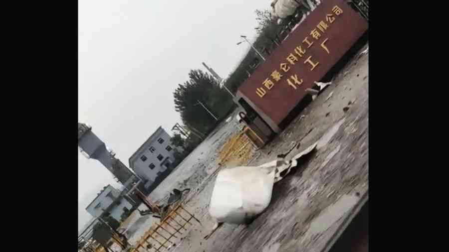 山西化工廠大爆炸 現場畫面曝光（影片）