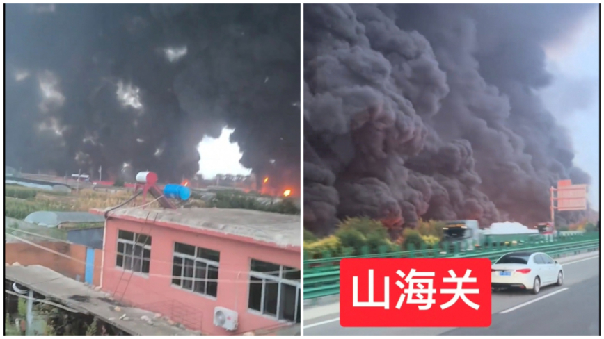 山海關京哈高速多處起火 綿延數百米（影片）