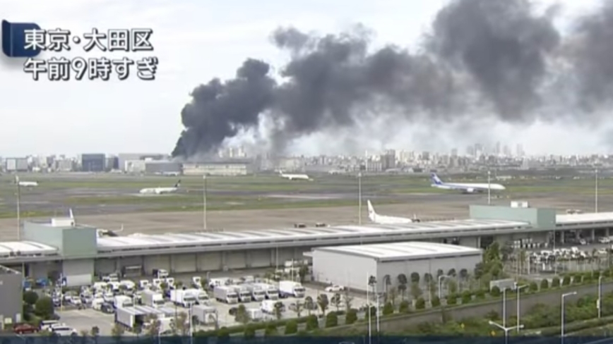羽田機場機庫拆除工作突發大火 未傳出有人受傷