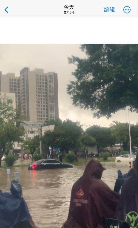 9月29日,廣東湛江多地出現龍捲風和水災。(網絡截圖)