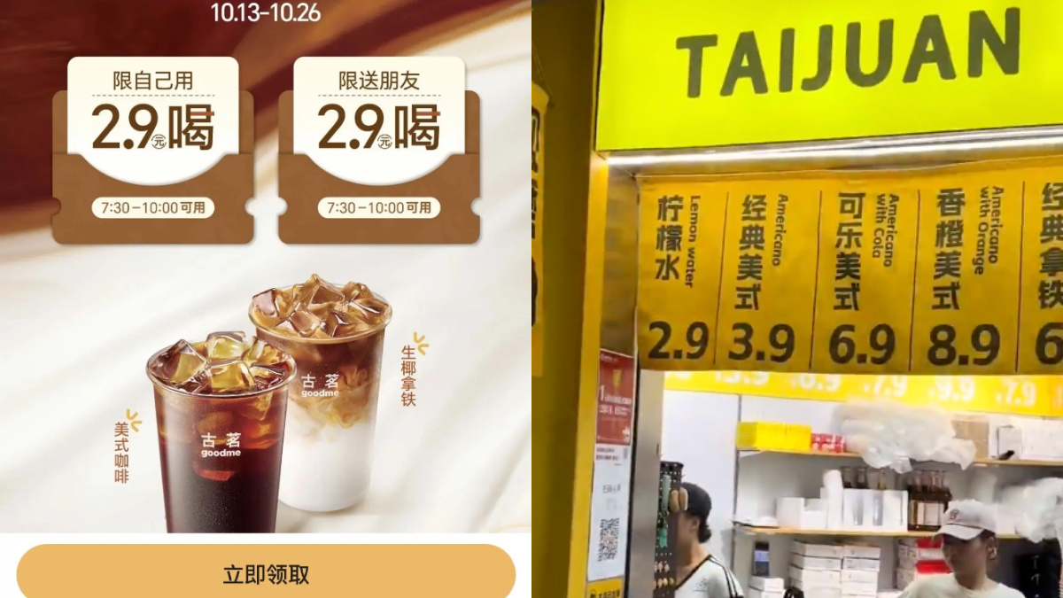 近日,中國咖啡品牌大打價格戰,一杯咖啡從9.9元(人民幣),降到2.9元。(影片截圖合成)