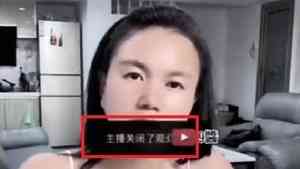 小微喊話要回台灣 被「祖國」掐斷直播（影片）