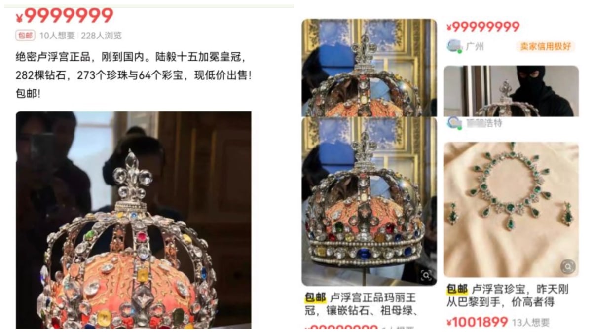 「羅浮宮被盜珠寶」 在閒魚售賣。(網絡截圖)