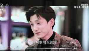 傳涉于朦朧案 范世錡《許我耀眼》戲份遭大量刪減