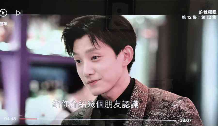 傳涉于朦朧案 范世錡《許我耀眼》戲份遭大量刪減