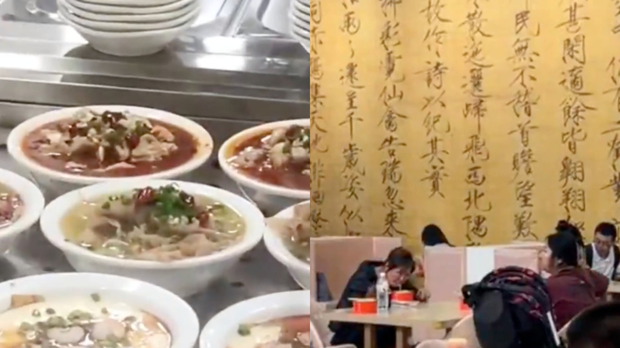 中國人流行去博物館吃飯 最低三元一碗（影片）