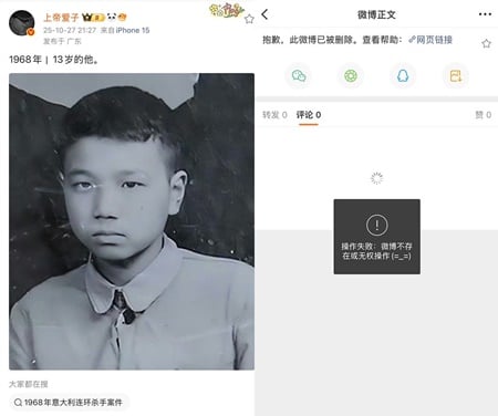 (來源:網民「xiuer2070」)