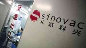 擬「清倉式分紅」 科興生物在美股被要求退市