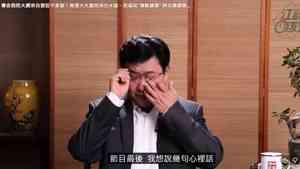 宏福苑5級火|招標文件泄黑幕 自媒體大V流淚揭人禍