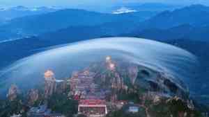 好美！河南老君山驚現「靈氣護罩」奇觀（影片）