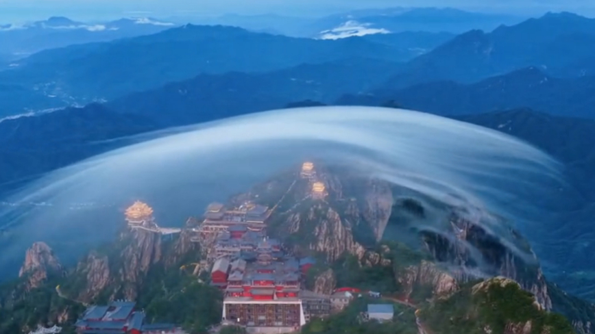 好美！河南老君山驚現「靈氣護罩」奇觀（影片）