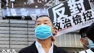 黎智英三罪全成立 多個國際組織發聲譴責（組圖）