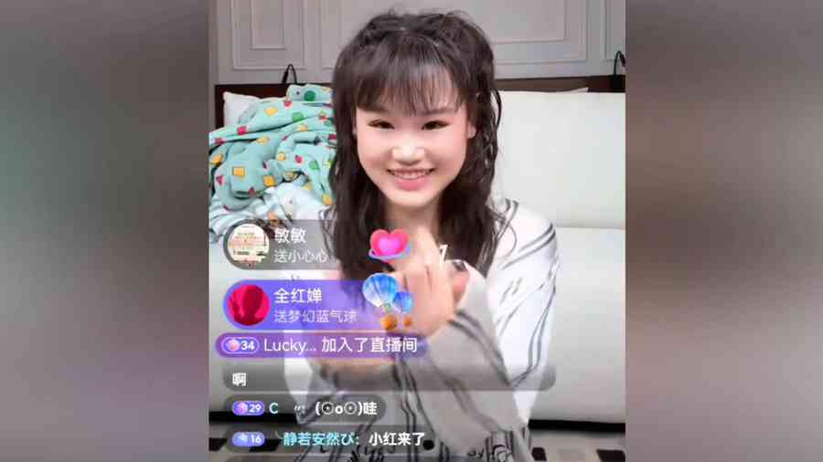 張家齊退役後直播帶貨遭質疑 全紅嬋「現身」力挺（影片）