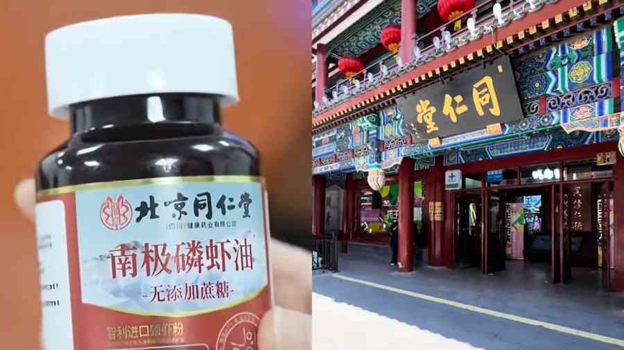 中國百年老店「同仁堂」賣假藥 震驚輿論