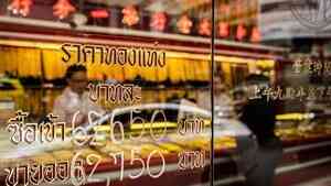 市場預期Fed明年持續減息 國際金價創歷史新高