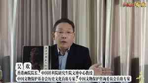 南博醜聞發酵 收藏家：我家捐故宮241件文物丟60件