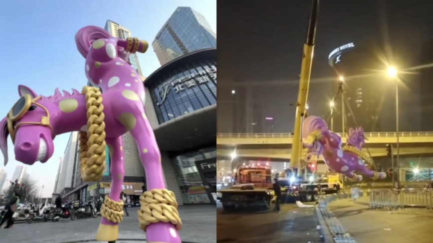 影射甚麼？山西四肢被繩索綑綁馬雕塑深夜拆除（影片）