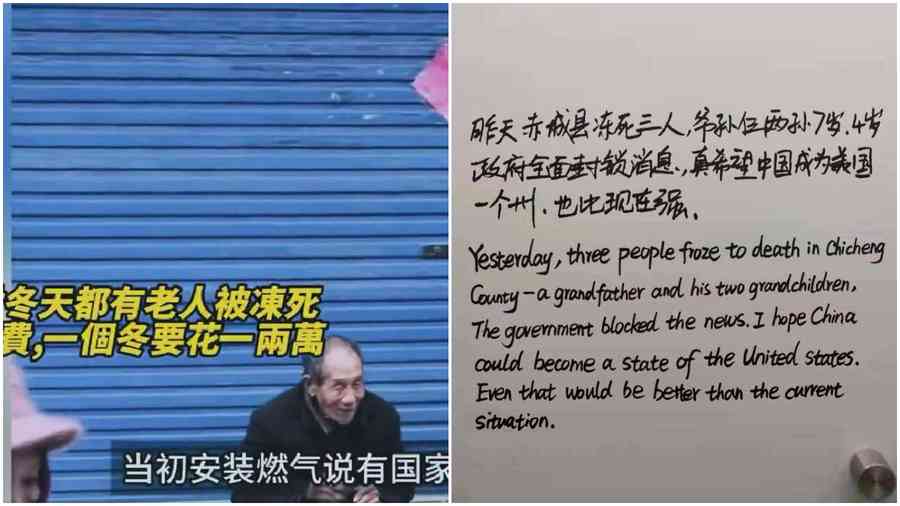 河北無人機監控不准燒煤 傳爺孫3人凍死（影片）